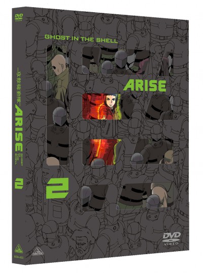 攻殻機動隊ARISE2_DVD立体