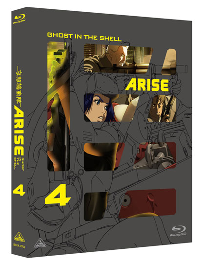 攻殻機動隊ＡＲＩＳＥ 4」Blu-rayu0026DVD発売 | PRODUCT | 攻殻機動隊ARISE -GHOST IN THE SHELL-